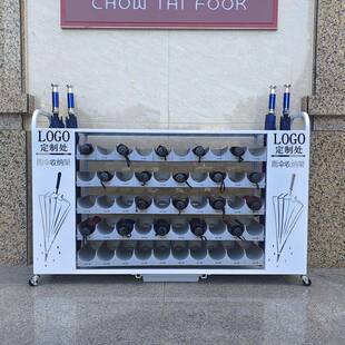 公司堂雨伞教架室班级图书大馆食MKB堂门口放架伞办公室收纳商用