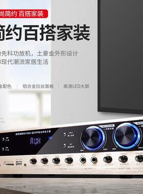 先功科家用蓝牙放定2.0大功率专业舞台会机议KT76640V家庭K歌播放