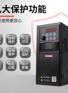 变频单ZCT相220转三相30v器4kw通用变频器三相3808v机风水泵调速