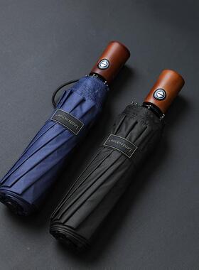 欧士多娜折全自动10骨黑三151220胶简约固抗风商务雨伞加男伞印lo