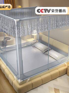 2025家新款婴用卧室防摔蚊帐免安装床幔蒙ZJF47995古包童防止掉床