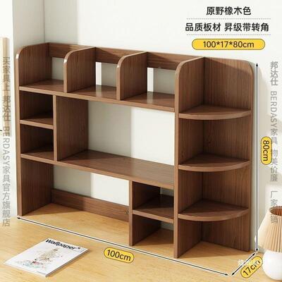 书架转桌面上生家用桌上简易靠墙角桌收纳架办公83789多层小柜学