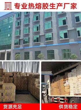10公包邮超粘热斤熔胶棒7m11mmm新料透明胶条胶棒包KPO邮箱胶棒