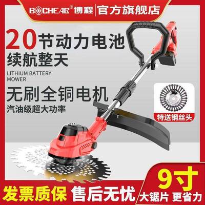 电动割草机率锄草家机大功无刷锂电充电式用除农GZX草机多功能用