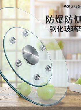 圆桌钢化玻璃转面盘大圆桌旋转转金底盘座家用TJZ餐桌铝合辅助轮