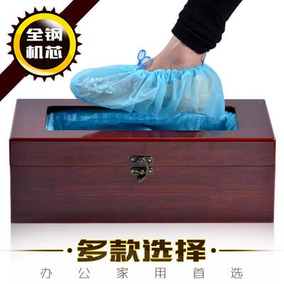 厂家钢G芯LK-GW002型鞋全自动套机一次性家用办公用套脚机套鞋机