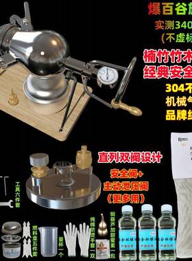 包邮家用迷你爆手米花大炮款粮食放大器夜KGZ一暴机富摇粮食放