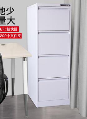 挂卡箱柜A4立劳式皮资料档FJ-KXGLG案收纳柜文件柜铁抽屉办公柜二