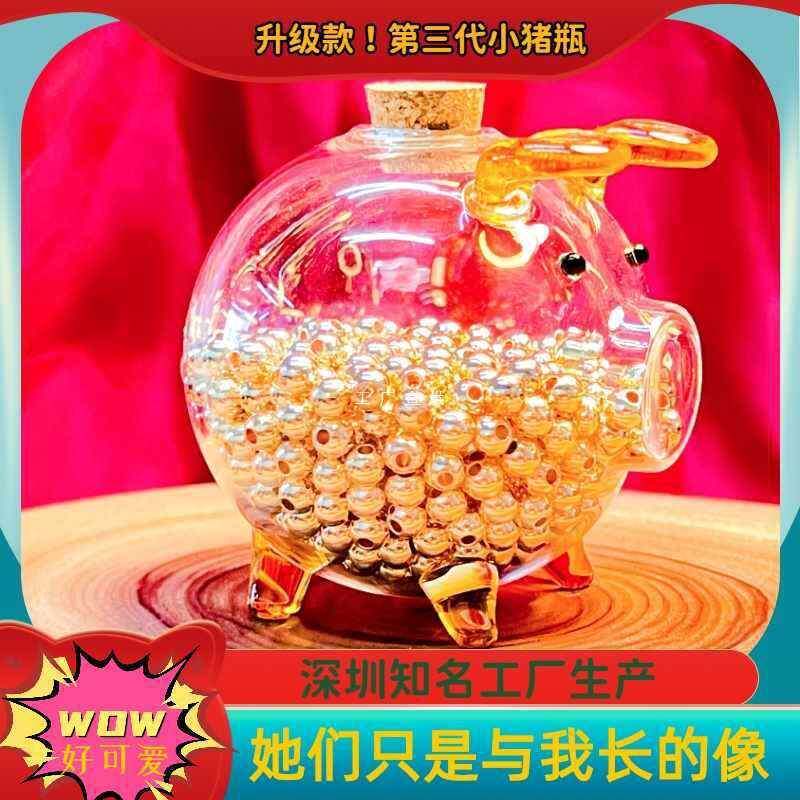 小猪瓶攒金豆豆收LQQ纳猪瓶小存密封罐金元宝瓜子收钱纳-瓶欧清