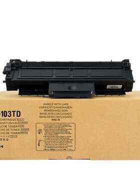 适用夏普AL1035粉盒AL-103T硒鼓AL-1035WH AL-1031W打印机墨粉盒