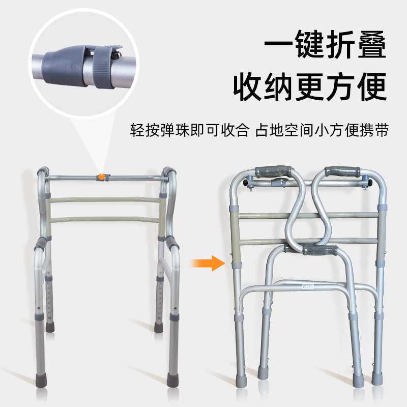 老年人铝合金助行器可折叠助步车老人学步车可调节高度四脚可带轮