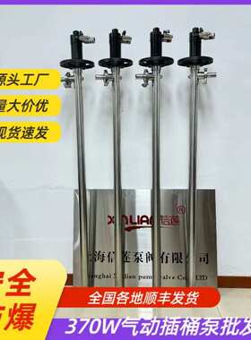 不锈钢油桶泵HD-A1+SS316L-700HP 气动插桶泵 手提式气动抽液泵