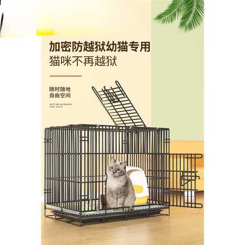 猫笼子家用带厕所一体室内两层不占地方超大自由空间猫窝猫屋别墅