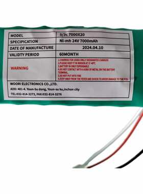 DDS-84ABC信号灯电池5/3C7000X20 24V7000MAH woori DSL-60B