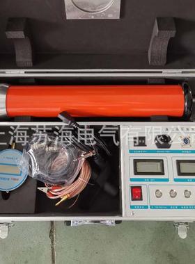 YCZGF-60KV/5mA便携式直流高压发生器、较轻型直流高压发生器