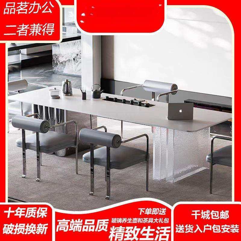 意式亚克力轻奢岩板茶桌椅组合家用办公室茶台现代简约岩板茶桌,鲜花速递/花卉仿真/绿植园艺,割草机/草坪机,淘宝优惠券,粉丝福利购,淘宝优惠卷