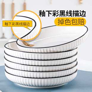 北欧简约家用陶瓷碗盘组合加厚防烫吃饭碗碟套装面碗创意釉下餐具