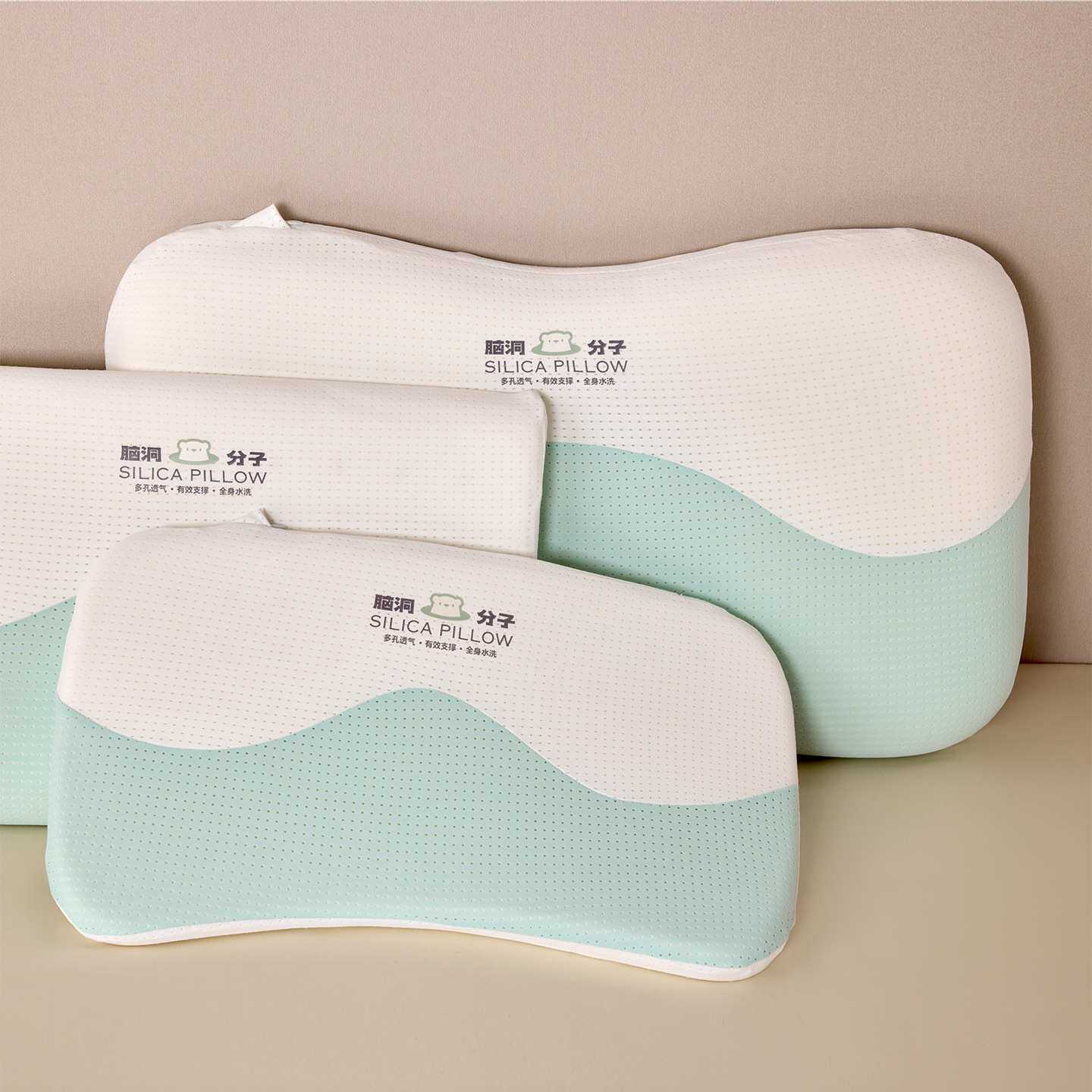 春夏款可水洗儿童记忆枕枕头枕芯脑洞分子吸湿透气不易塌陷慢回弹