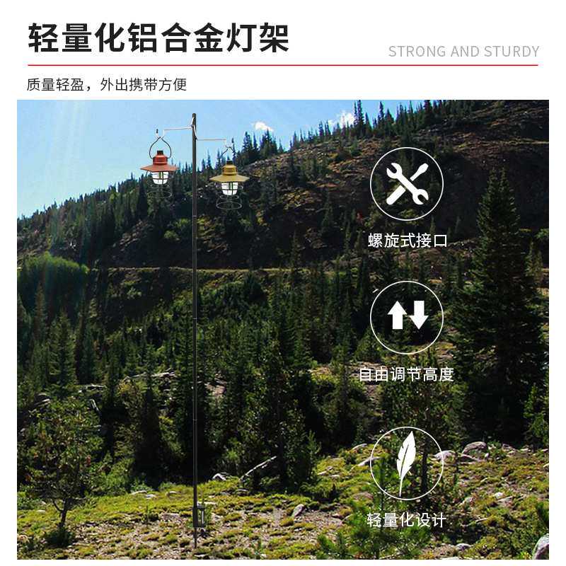 户外铝合金折叠迷你小灯架 便携式露营野餐桌固定小灯杆
