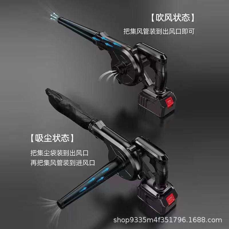 锂电吹风机鼓风机大功率吹风机充电式吸吹两用多功能吹风机鼓风机