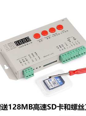 T1000A全彩SD卡单路控制器Led幻彩灯带2811编程动画级联96模式