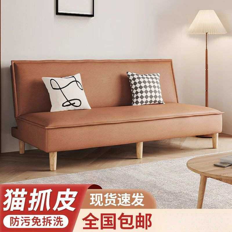 2025新款猫爪皮现代简约可折叠沙发床一体两用多功能小户型出租房