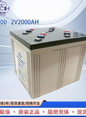 免维护蓄电池 DJ200 2V200AH/500AH/600AH/2000AH 理士蓄电池