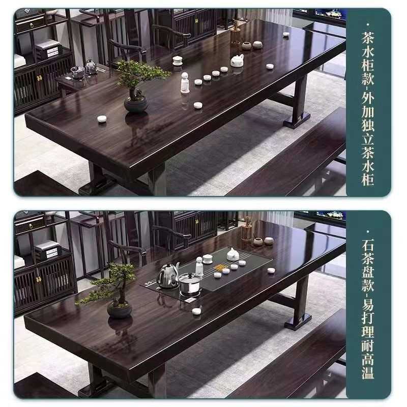 紫檀色实木大板茶桌椅组合新中式实木茶桌一体一整套家用泡茶茶几