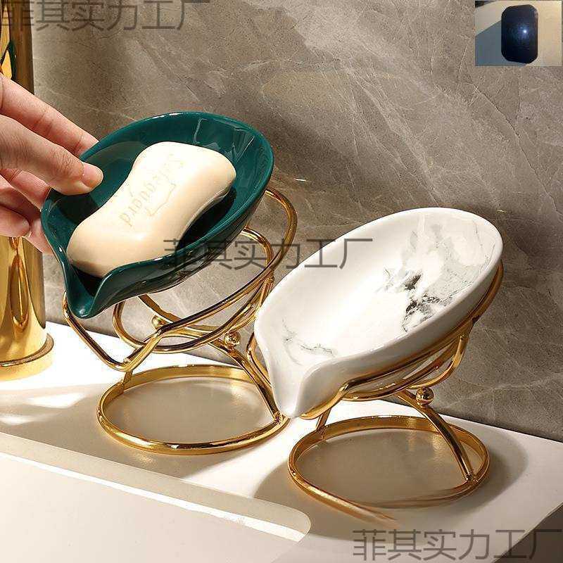 卫生间收纳置物架香皂盒沥水风轻奢打孔肥皂盒创意壁挂家用免陶瓷