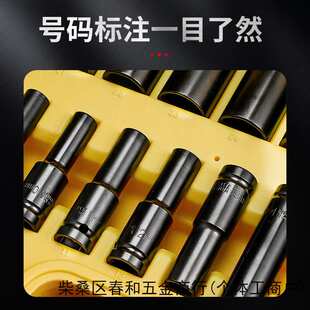 加长电动扳手套筒套装内六角组合8-32mm汽修大中小飞风炮套头全套