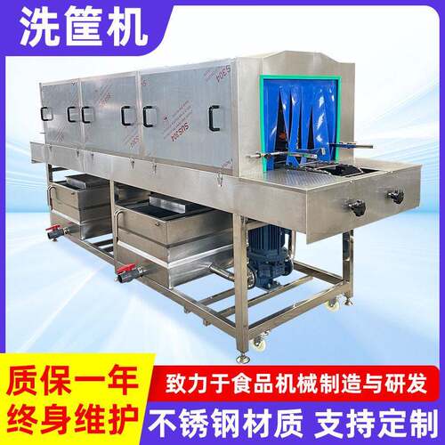 全自动洗筐机压喷淋去油污塑料周转筐清洗机鸡蛋筐清洗机器