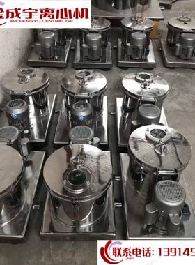 高校大学科研单位用实验室小型平板式离心机PSB200型