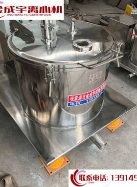 平板式四足离心机psb600型阻尼减震配防爆电机变频器控制柜