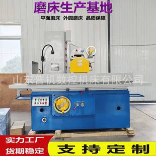 磨床工厂M7140液压平面磨削可装数显7140X1米卧式大水磨