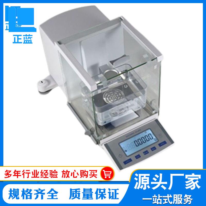 高精度后置式传感器密度测试仪比重计电子天平DX-100E现货