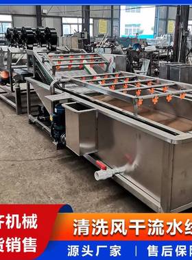 机械零部件去油清洗机山楂青桔毛刷清洗机全自动黑水虻清洗线