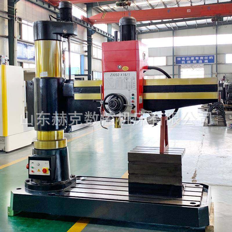 z3050摇臂钻床渗碳齿轮自动走刀中捷机型液压50摇臂钻厂家直供,五金/工具,其他机械五金,淘宝优惠券,粉丝福利购,淘宝优惠卷