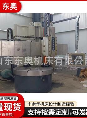 CK5116数控立车单柱立式车床A四工位电动刀台A方滑枕立车生产厂家