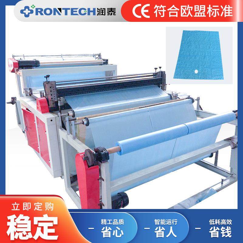 无纺布横向点断连卷床单机自动淋膜纸张复合材料卷筒床单设备,纺织面料/辅料/配套,其他纺织机械,淘宝优惠券,粉丝福利购,淘宝优惠卷