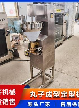 全自动鱼丸机械全套肉丸生产加工机器设备适合门店和工厂使用