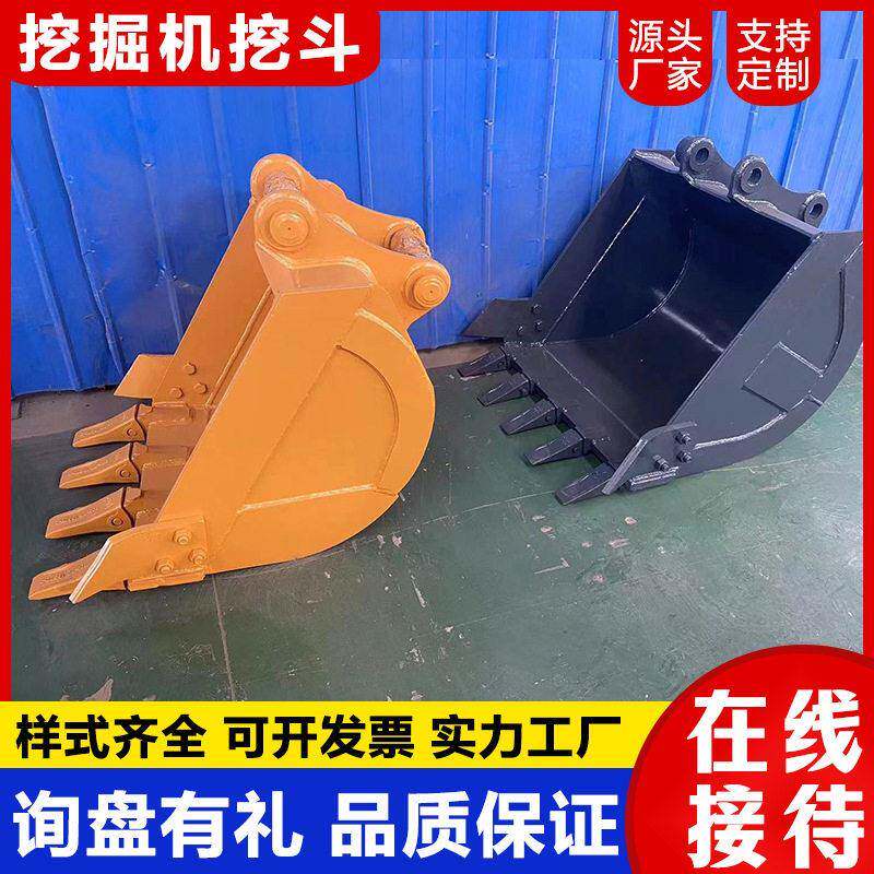 挖掘机挖斗矿山岩石斗液压破碎稳定性好挖掘机混凝土块破碎挖斗