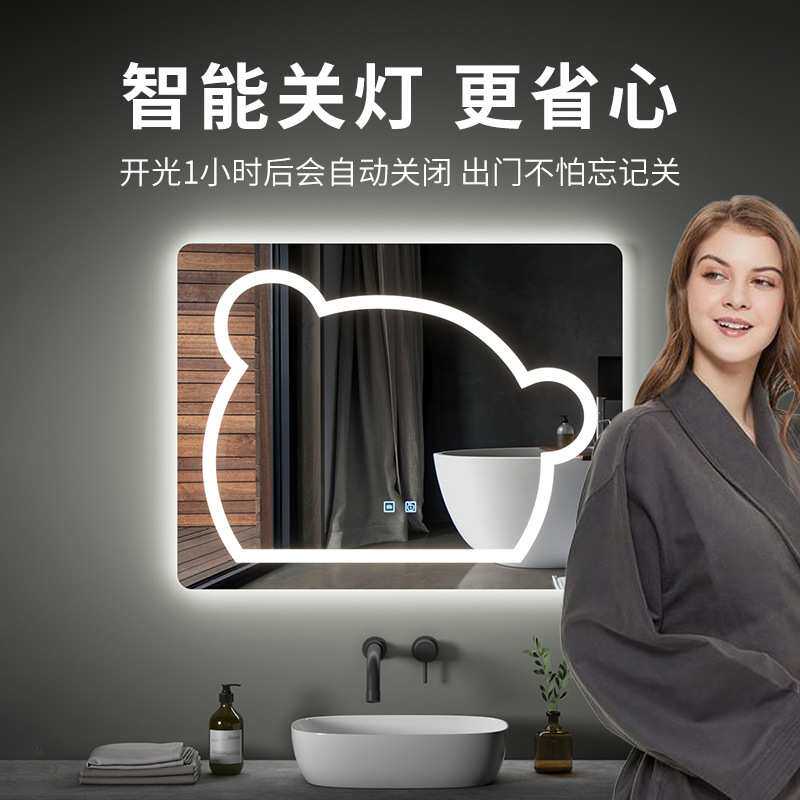 熊头智能化妆镜壁挂卫生间镜浴室镜子带灯防雾梳妆台挂墙美妆