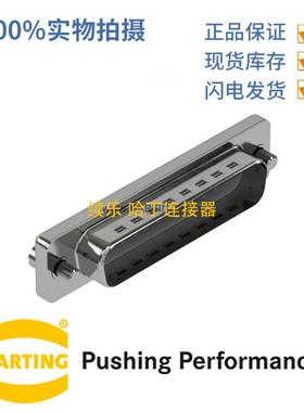 HARTING浩亭09670029052D-Sub3防尘保护盖螺纹4-40UNC