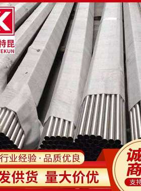 高强度TC4TA18TA10TA9无缝钛合金管钛焊管无缝钛管可切割