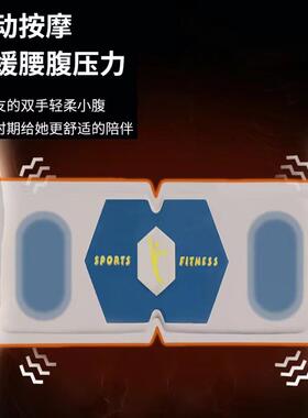 EMS加热按摩腰带健身热敷减肚暴汗腰带腰部肚子按摩护腰神器腹部