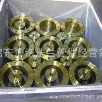 平焊法兰DN25-DN600船舶法兰2506-2005法兰