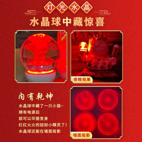 电动摇手招财猫摆件开业大号发财猫店铺前台收银台自动招手