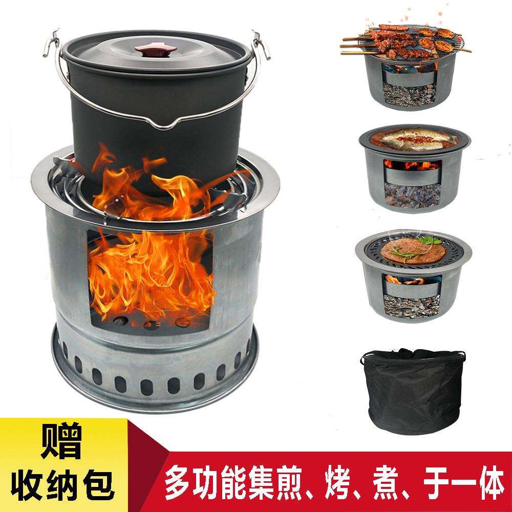 不锈钢烧烤炉家用全套烧烤架户外用具野外烤肉碳烤炉木炭烤串炉子
