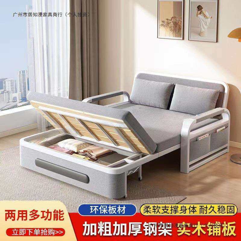 沙发床两用折叠沙发床家用客厅多功能伸缩床可拆洗网红午休储物床,电子元器件市场,其它元器件,淘宝优惠券,粉丝福利购,淘宝优惠卷
