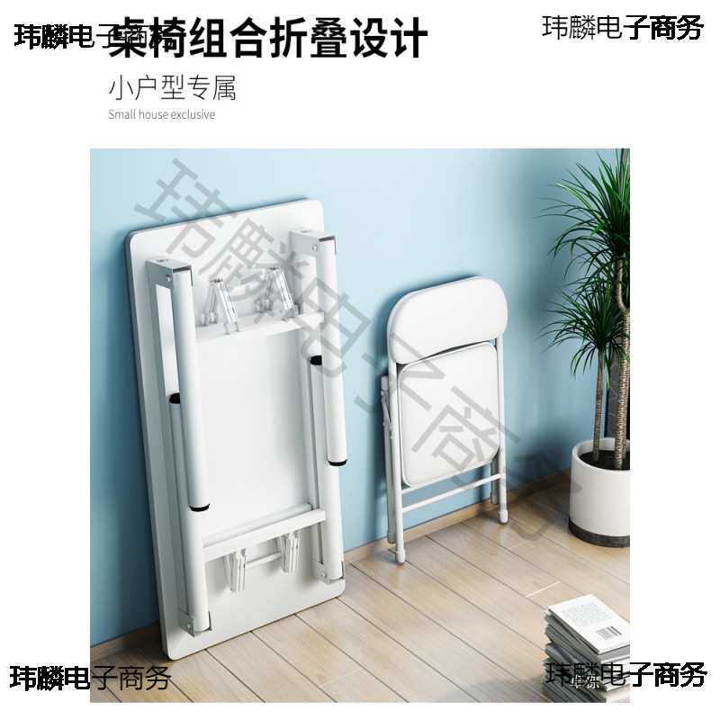 电脑桌椅套装一整套简易网咖套装可折叠家用写字桌卧室桌子办公